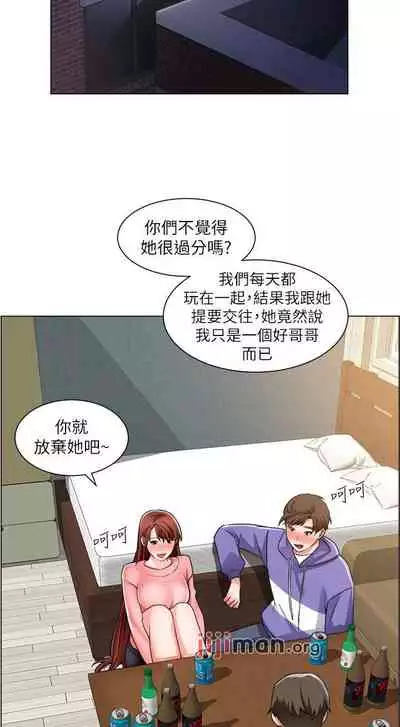 【周三连载】诚徵粗工（作者：豆沙&雲河尹） 第1~25话