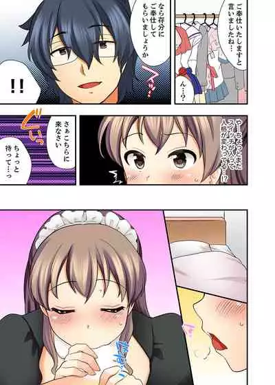 27-Sai de Seifuku Ecchi !? Douryou ga Kon Nani Dohentai da nante…