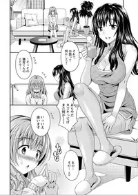 Action Pizazz DX 2015-12 [Digital]