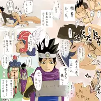 [Miho Rei] Futaritabi (Dragon Quest III)