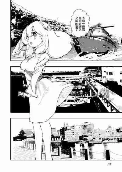 Hadairo no Seishun 03