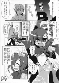(COMITIA91) [Ren-kon-an (Nanateru)] Space Ninja Hibiki