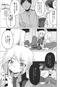 (ShotaFes 2) [Osakana Planet (Icica)] Hakoniwa Therapy (Beyblade)