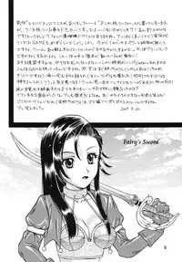 [Houruri] Kira Miss (Dragon Quest) [Digital]