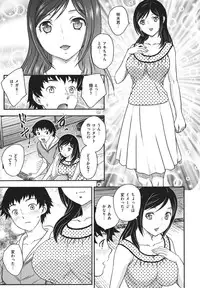 [Hiryuu Ran] Binyuu Shoujo to Ennyuu Mama