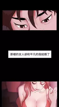 [Black October] Looser Ch.1~14 [Chinese]中文