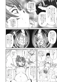 COMIC 0EX Vol. 15 2009-03