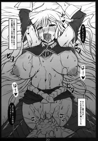 (C78) [Katamimi Buta (Kan Koromoya)] Junjou! Senjou! Valkyria (Valkyria Chronicles)