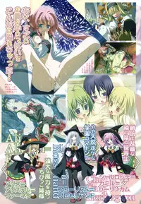 COMIC Megastore 2006-06