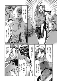 [Inazawa Ichitarou] Mankoku Hakurankai (Mankoku Exposition)