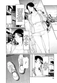 [Takasugi Kou] Ingi no Hate 1 [English] [desudesu]