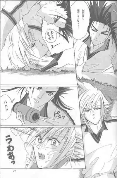 [Crystal Works (Katou Kaie)] LOVE CLOUD (Final Fantasy VII)