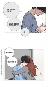 [The Jinshan] Sadistic Beauty Ch.1-38 [Chinese] [17汉化]