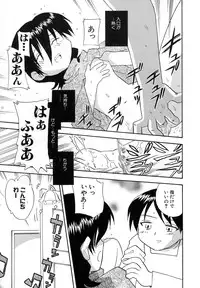 Hin-nyu v29 - Dai Hin-nyu Undoukai