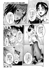 ANGEL Club 2014-01 [Digital]