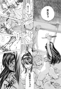 [Nohara Hiromi] Syojo Furachi