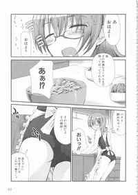 [Anthology] MOMOPAN 16 [Sukumizu Kui 3]