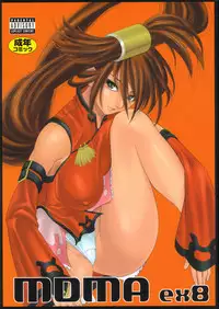 (C59) [STUDIO HONEYBLADE (Various)] MDMA ex8 (Guilty Gear)