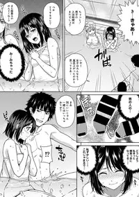 [Tsukimoto Kizuki] Yarisa no Jittai Ch. 1-3 [Digital]