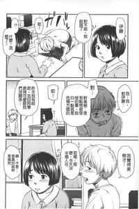 [Onizuka Naoshi] morning view [Chinese]