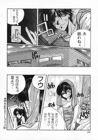 [Takahashi Saeko] LOVE TOUCH