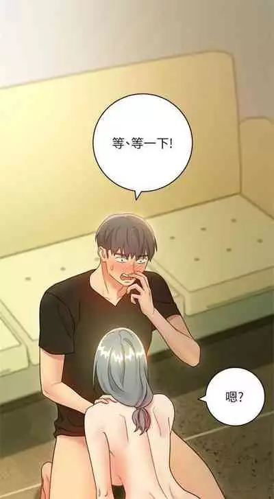 [週二] [Red-A & 頸枕] 繼母的朋友們 1-42 官方中文（連載中）