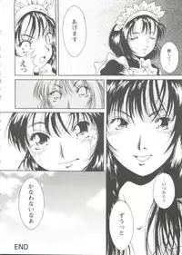 [Anthology] Girl's Parade Scene 9 (Various)