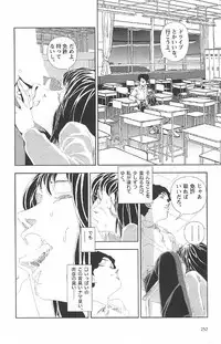 [Yamamoto Naoki] Asita mata Denwa suruyo