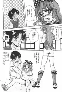 [Konya Takashi] RINNE CRISIS