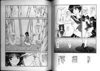 [Anthology] Dennou Renai Hime 1