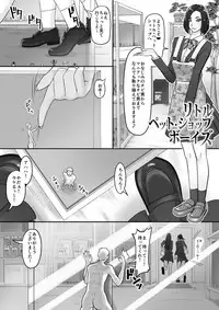 [I-Raf-you (Various)] Microne Magazine Vol. 44 [Digital]