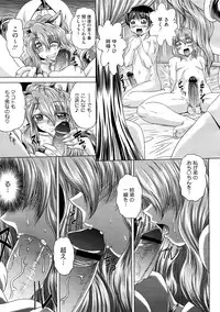 COMIC Megastore H 2009-02