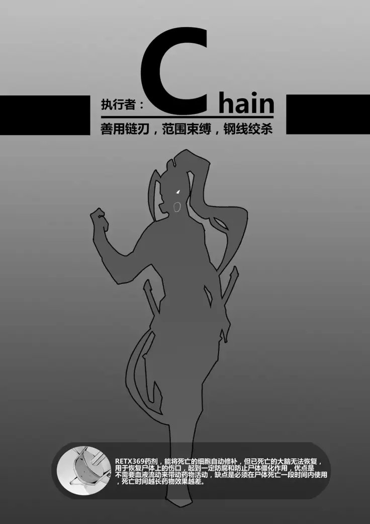 Killings Start Zennmenn Shutsugeki