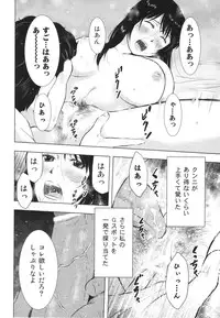 (C85) [Uramac (Masuda Tsuyoshi)] Hitozuma Zukan 2