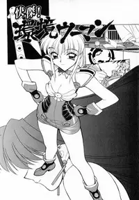 [Shimizu Kiyoshi] Midnight Plus 2