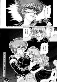 [Nekojima Lei] After