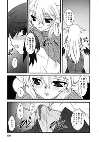 Comic RiN 2008-12 (Vol.48)