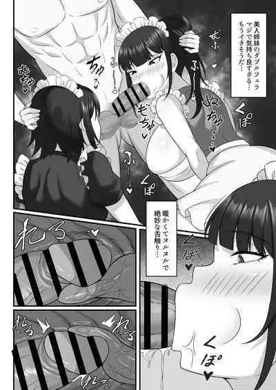 Ore no Joukyou Seiseikatsu Souchuuhen Ch. 7-9