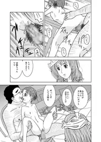 [Coonelius (Coo)] Moshimo Jikan ga Tomattara!? [Digital]