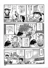 COMIC LO 2009-01 Vol. 58