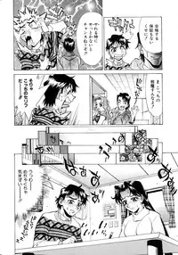 [Makibe Kataru] Noushuku Lemon