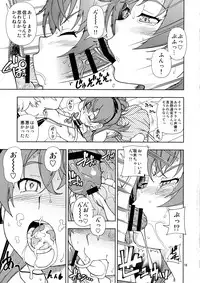 (C90) [Kensoh Ogawa (Fukudahda)] ZUKABAKO (SHIROBAKO)