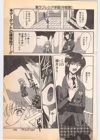 Comic Penguin Club 1996-05