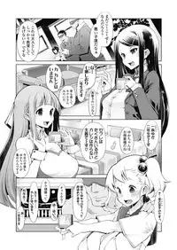 COMIC Koh 2018-11 [Digital]