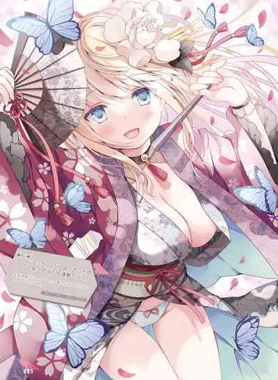 Dengeki Moeoh 2023-02