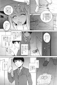 COMIC Penguin Celeb 2015-03