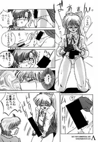 [Anthology] Shin Bishoujo Shoukougun 2 Mirai hen