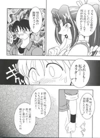 [Anthology] Naru Hina Plus 3 (Various)