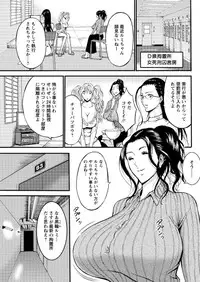 Action Pizazz DX 2016-06 [Digital]