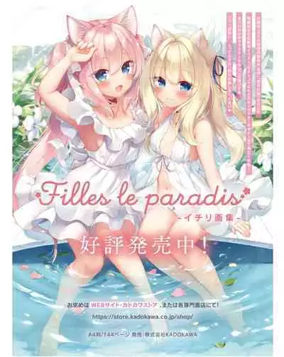 Dengeki Moeoh 2024-06